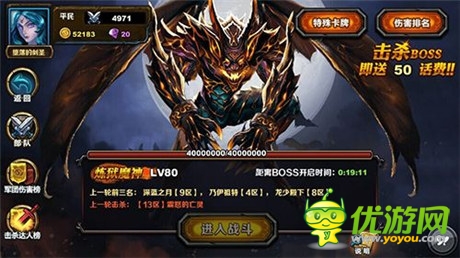 堪比S級(jí)卡牌“黑馬”《火英雄傳》期待再創(chuàng)新高