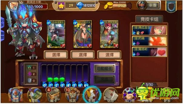 《召喚啟示錄》事前登陸 24日登陸雙平臺(tái)