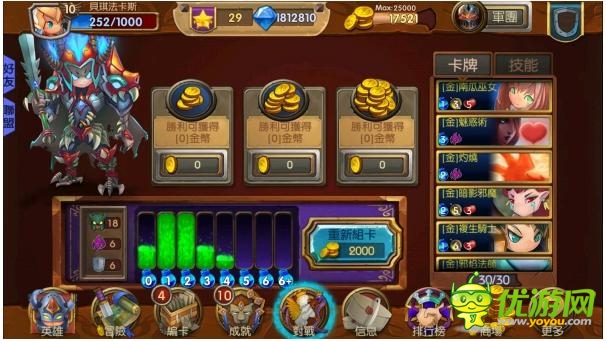 《召喚啟示錄》事前登陸 24日登陸雙平臺(tái)