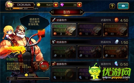 亮瞎你的雙眼 《KRITIKA：混沌之序幕》評(píng)測(cè)