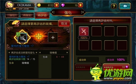 亮瞎你的雙眼 《KRITIKA：混沌之序幕》評(píng)測(cè)