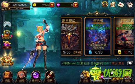 亮瞎你的雙眼 《KRITIKA：混沌之序幕》評測