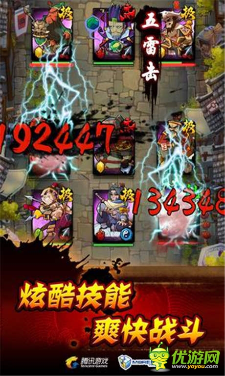 對(duì)抗“三伏”天 《全民水滸》百萬消暑福利大放送