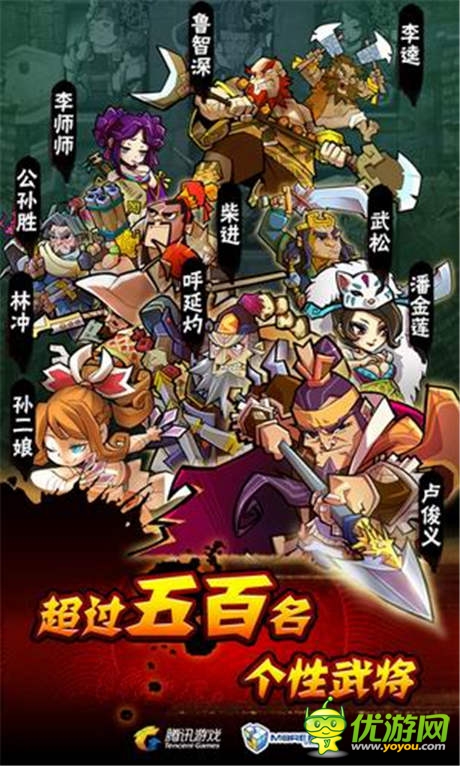 對(duì)抗“三伏”天 《全民水滸》百萬(wàn)消暑福利大放送