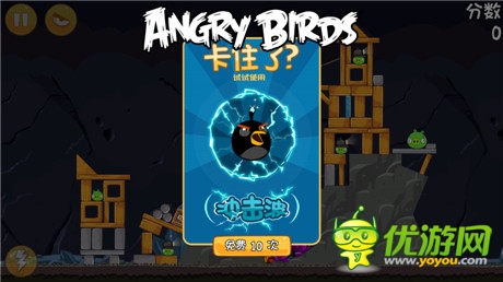 鳥(niǎo)群最?lèi)?ài)之《憤怒的小鳥(niǎo)(中文版)》全新道具揭曉