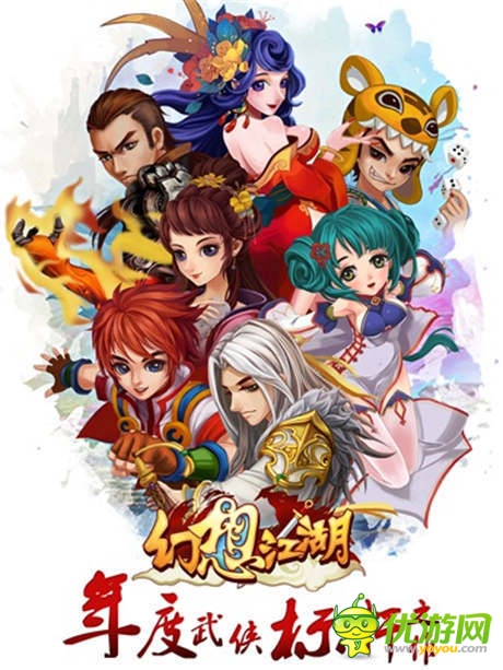 搶灘登蘋(píng)果 《幻想江湖》蓄勢(shì)iOS