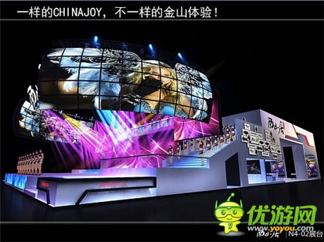 2014chinajoy西山居四大亮點(diǎn)曝光 零端游產(chǎn)品參展