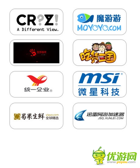 2014chinajoy西山居四大亮點(diǎn)曝光 零端游產(chǎn)品參展