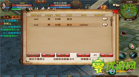 手游還在玩單機(jī)?《臥虎藏龍》開(kāi)放式交互系統(tǒng)3.0