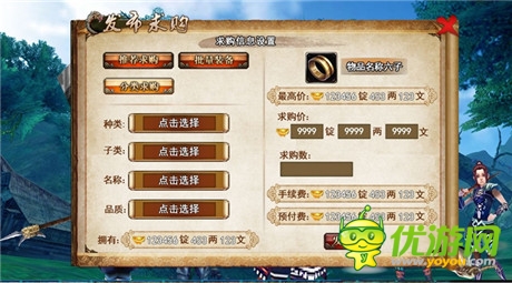 手游還在玩單機(jī)?《臥虎藏龍》開(kāi)放式交互系統(tǒng)3.0