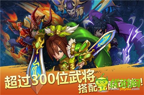 新世代卡牌手游《天天撞神將》神將來襲