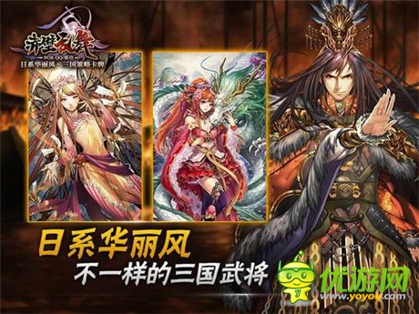 群雄亂戰(zhàn)掌中三國《赤壁亂舞》今日開啟限量內測