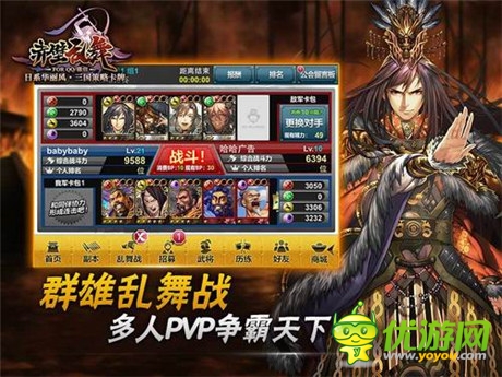群雄亂戰(zhàn)掌中三國《赤壁亂舞》今日開啟限量內測
