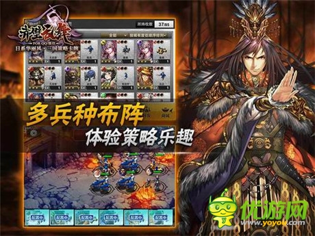 群雄亂戰(zhàn)掌中三國《赤壁亂舞》今日開啟限量內測
