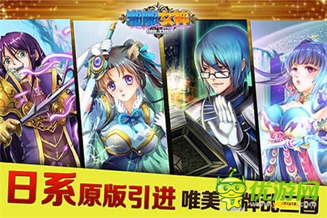 唯美卡牌亂三國《啪啪女神》開啟越獄版終極測試