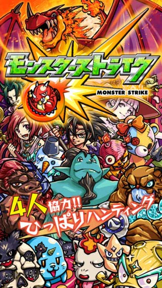 騰訊獲得彈珠RPG《怪物彈珠》中文代理