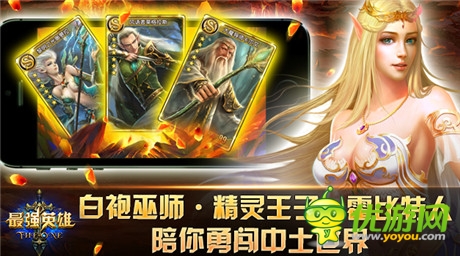 八大越獄平臺(tái)齊發(fā)《最強(qiáng)英雄》今日開測越獄版