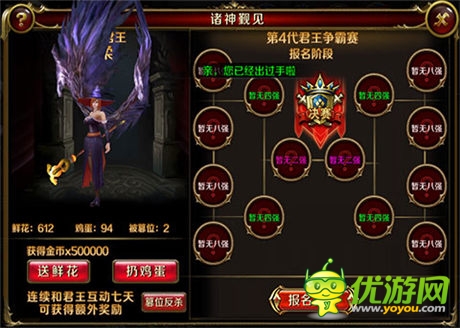 《地牢女王》年度碎屏級手游評測：真我女王范