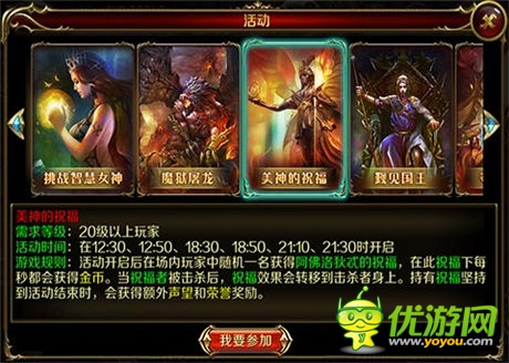 《地牢女王》年度碎屏級手游評測：真我女王范