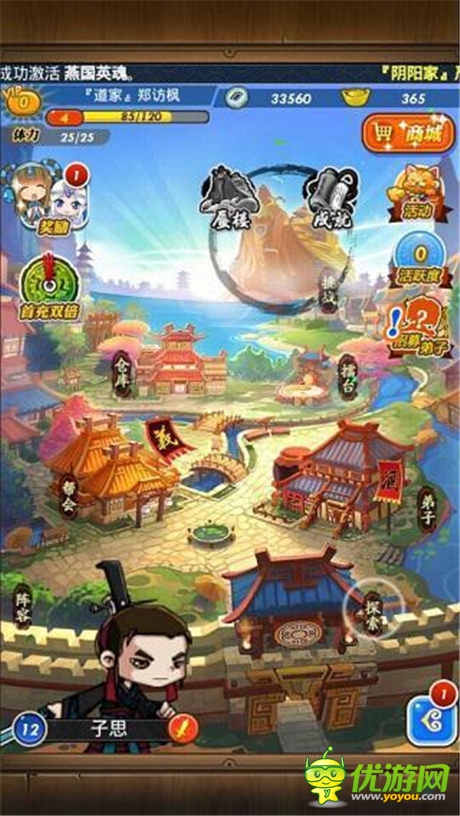 秦時(shí)3D動(dòng)漫電影8.8上映 觸控手游獨(dú)邀“明月”
