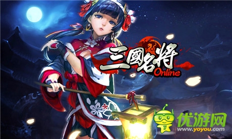 向“錢”看 天拓游戲《三國(guó)名將》吊打世界BOSS