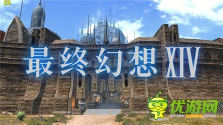 新手寶典走起《最終幻想14》不刪檔測試火爆開啟