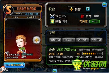 兵團(tuán)調(diào)查《愛(ài)情公寓》團(tuán)長(zhǎng)展博&汽車(chē)人沃克曼強(qiáng)力來(lái)襲