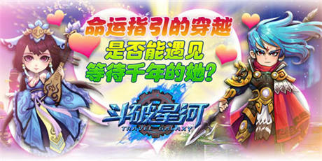 全服爆滿《斗破星河》內(nèi)測火熱進(jìn)行中