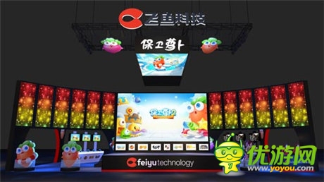 飛魚科技首次亮相 確認(rèn)參展2014 ChinaJoy