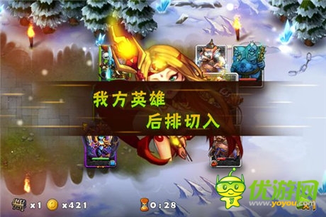引爆刀塔風(fēng)尚《劍圣傳奇》獨(dú)創(chuàng)后排切入玩法