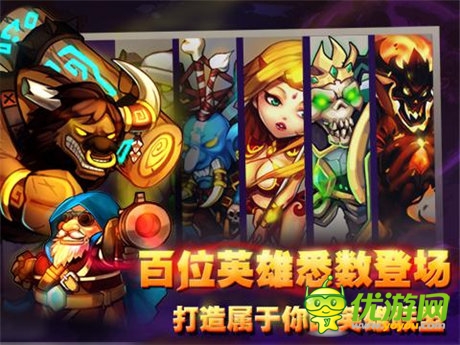 引爆刀塔風(fēng)尚《劍圣傳奇》獨(dú)創(chuàng)后排切入玩法