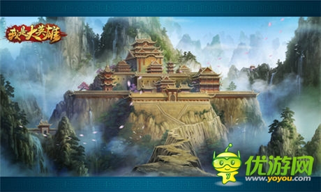 新派武俠手游《我是大英雄》今日開啟刪檔測試