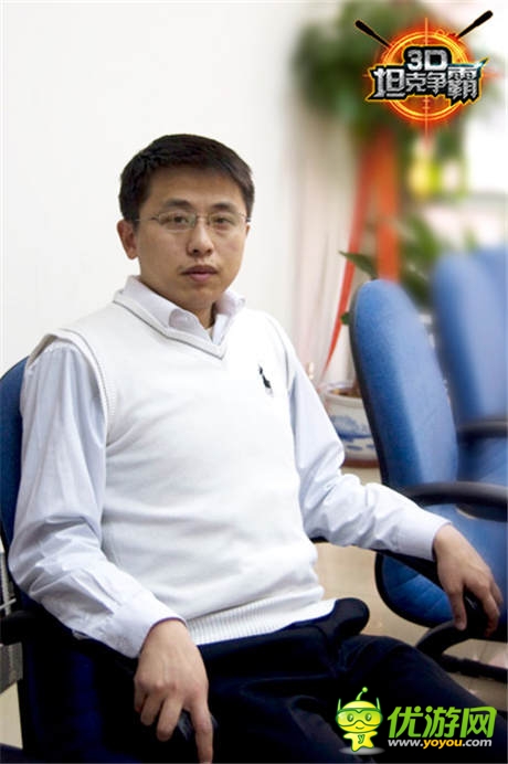 《3D坦克爭(zhēng)霸》制作人申子杰：打造全平臺(tái)互通游戲