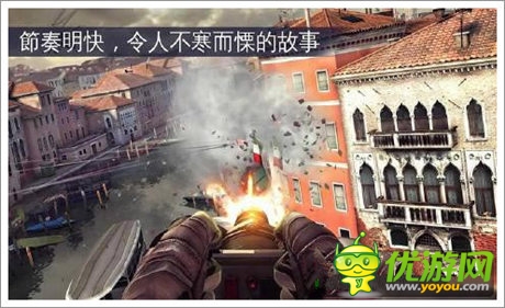 《現(xiàn)代戰(zhàn)爭(zhēng)5：眩暈風(fēng)暴》安卓版發(fā)布 已開(kāi)放下載