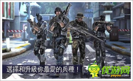 《現(xiàn)代戰(zhàn)爭(zhēng)5：眩暈風(fēng)暴》安卓版發(fā)布 已開(kāi)放下載