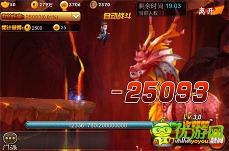 勇者戰(zhàn)妖魔 囧西游之大鬧天宮幫戰(zhàn)來(lái)襲