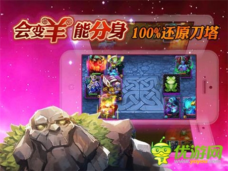 DOTA新游《劍圣傳奇》今日不刪檔特色玩法首曝