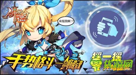 《劍魂之刃》今日王者對決 百萬人實施戰(zhàn)斗開啟