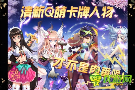 《仙之痕》今日新版公測(cè) 沁涼萌一夏
