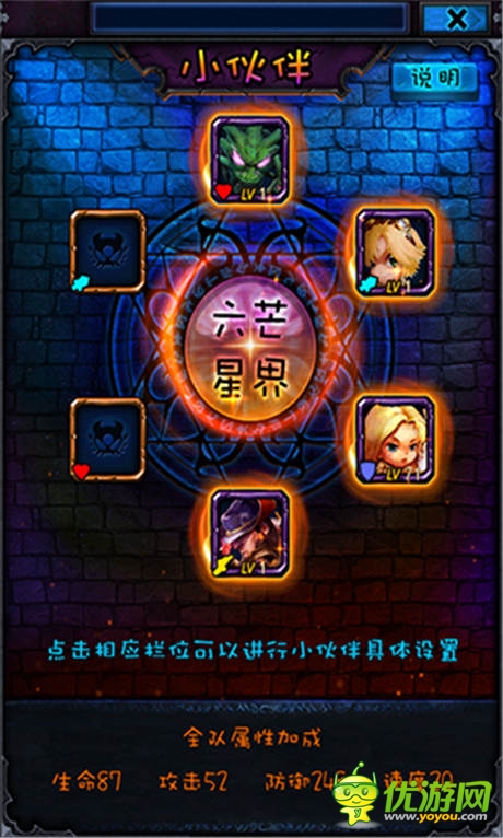 美人魚(yú)之戀《最萌英雄》火線版今日火爆上線!