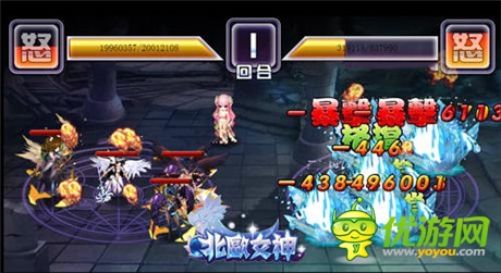 燃燒吧小宇宙 《北歐女神》黃道十二宮強(qiáng)悍來襲
