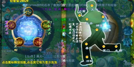 你準備好了嗎？《忘仙》渡劫狂歡