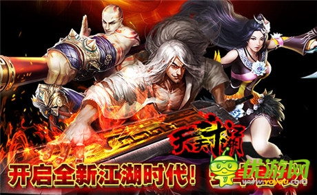 譜寫江湖歷史《天天斗江湖》安卓版首發(fā)