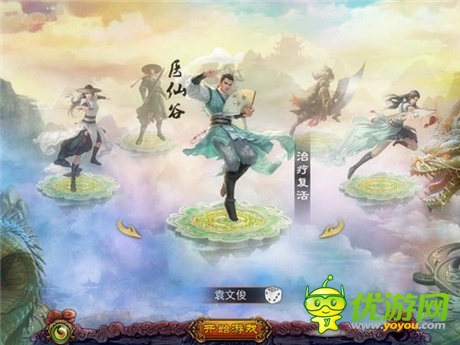 喚回最初的感動(dòng)《倚天》安卓版首發(fā)在即