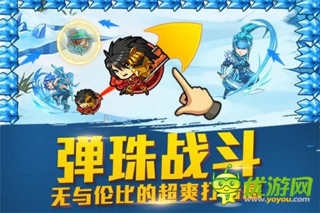 人氣彈珠卡牌手游《天天撞神將》“降臨”副本來(lái)襲
