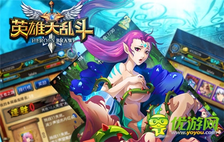 爽到不要不要 《英雄大亂斗》新版來(lái)襲