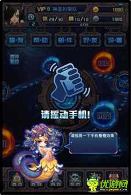 輕輕搖一搖《斗破星河》風(fēng)靡市場的奧妙