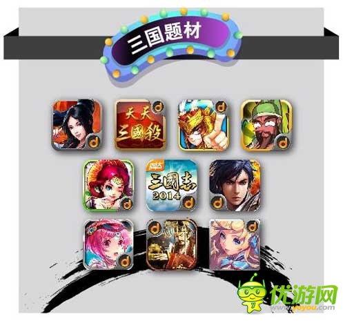 當(dāng)樂6月首發(fā)游戲：三國(guó)西游題材扎堆