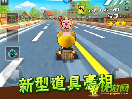 《跑跑卡丁車手機(jī)版》限量測(cè)試今日開放!