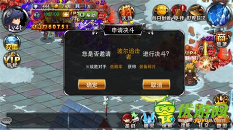 高玩力薦手游《疾風勇者傳》iOS今日震撼公測